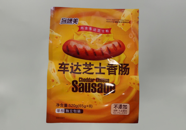 食品彩印包裝可以對有害細菌進(jìn)行消除